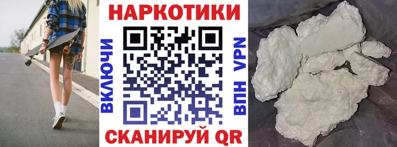 Магазин наркотиков Томск АМФ  Гашиш  Каннабис 