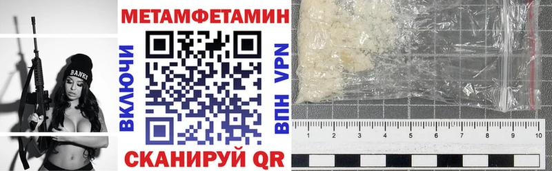 АМФ Розовый  Томск 