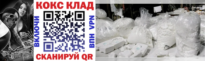 где продают наркотики  Томск  Кокаин Fish Scale 