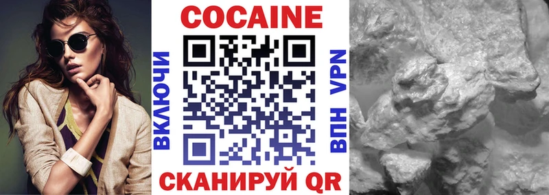 КОКАИН 98% Томск