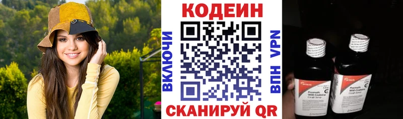 где купить наркотик  Томск  блэк спрут онион  Codein Purple Drank 