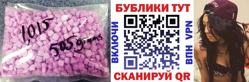 Ecstasy mix darknet официальный сайт Томск купить цена