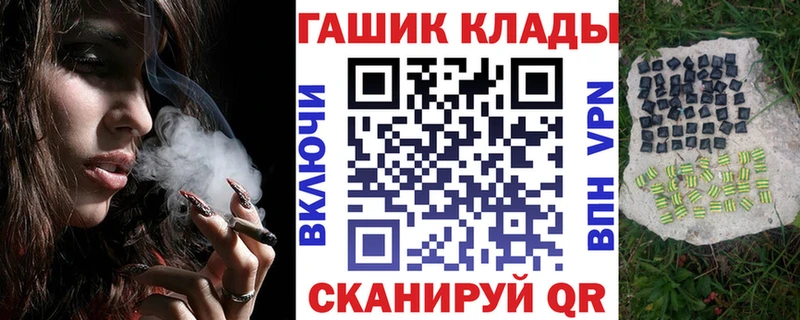 наркотики Томск Гашиш AMNESIA HAZE