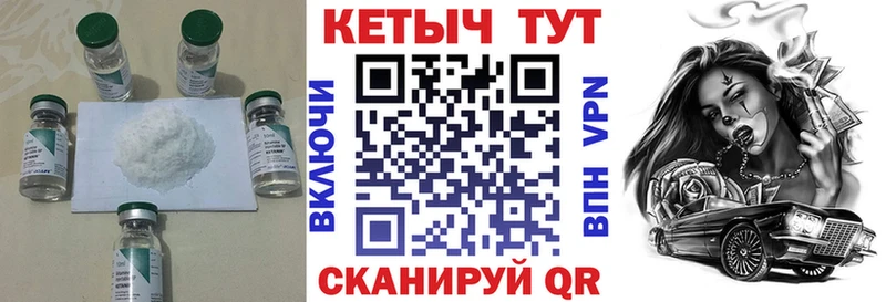 КЕТАМИН ketamine  наркошоп  Томск 
