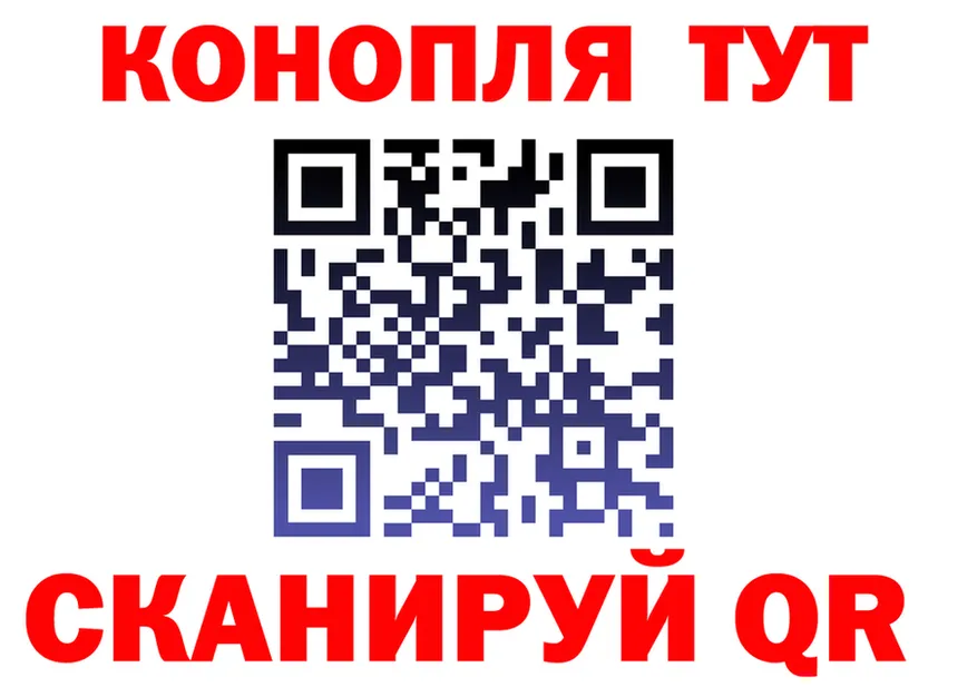 Canna-Cookies конопля ТОР это гидра Томск