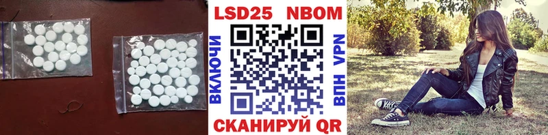 где купить наркоту  Томск  ЛСД экстази кислота 