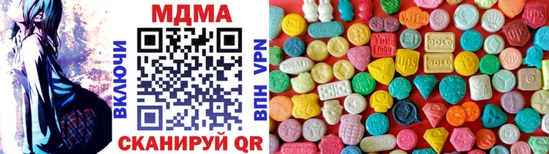MEGA как зайти  Томск  MDMA Molly 