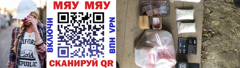 купить  сайты  Томск  МЕФ VHQ 