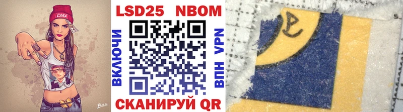 Марки 25I-NBOMe 1500мкг  ОМГ ОМГ зеркало  Томск 