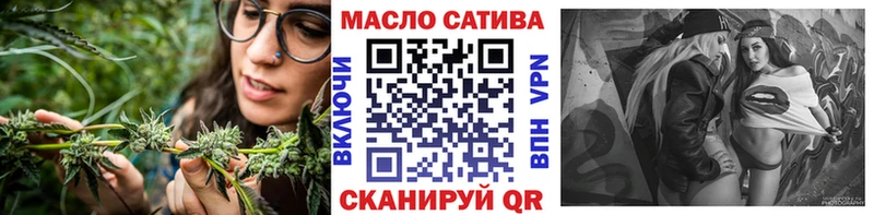MEGA ссылка  купить наркотик  Томск  Дистиллят ТГК жижа 